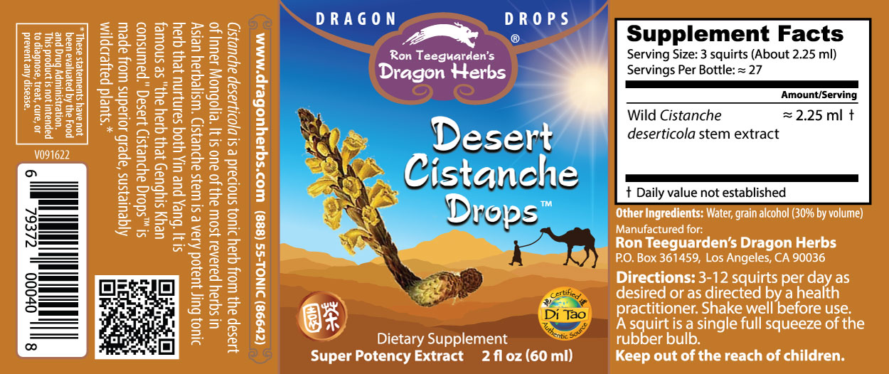 Dragon-Herbs-Desert-Cistanche-Drops-60ml-1.jpg