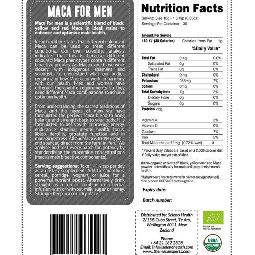 Maca-Experts-Maca-for-Men-300g-1.jpg